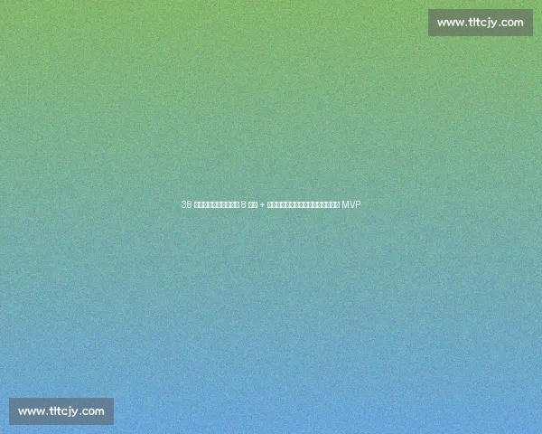 38 岁门神封神！乌斯塔里 8 扑救 + 扑点救主，梅西身后铁闸加冕世俱杯 MVP