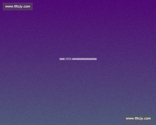 亚伯拉罕 2000 万欧登陆土超！贝西克塔斯豪购英格兰锋霸