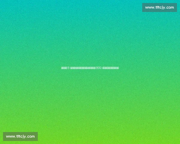 巴萨敲定 6 年合同锁定天才边锋,尼科・威廉姆斯 800 万欧年薪成队内第四高薪 巴萨敲定 6 年合同锁定天才边锋,尼科・威廉姆斯 800 万欧年薪成队内第四高薪