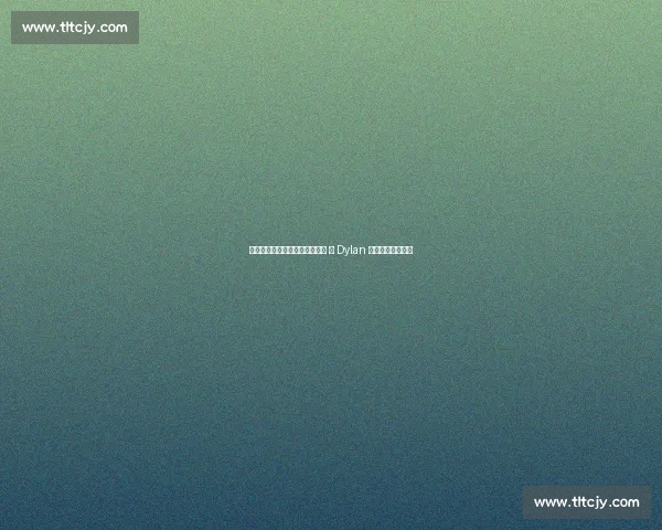 艾玛・罗伯茨携未婚夫美网离场 与 Dylan 自拍定格赛场温情