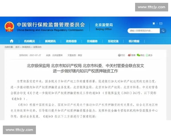 以日本AV视频网站遭集中举报引发行业监管新焦点讨论与影响深度剖析 以日本AV视频网站遭集中举报引发行业监管新焦点讨论与影响深度剖析